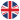 Inglese